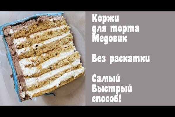 Рабочая ссылка на кракен