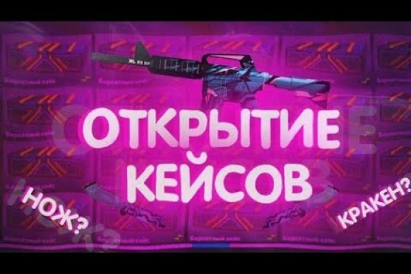 Kraken новая ссылка