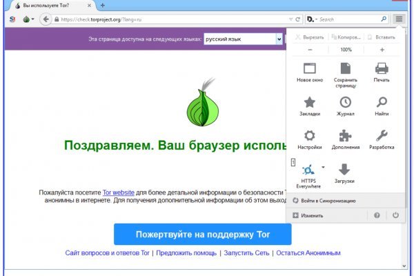 Kraken tor onion зеркало