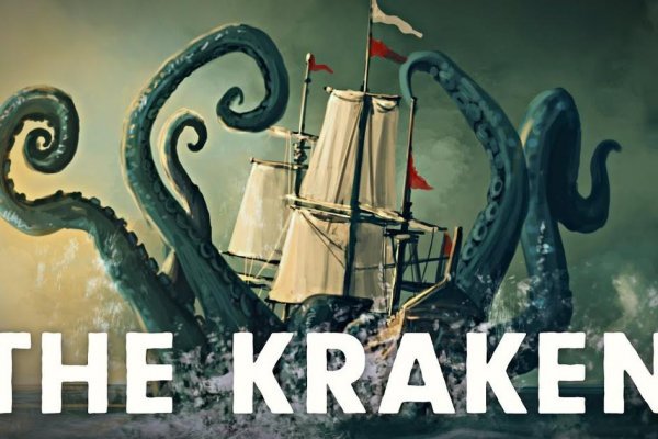 Kraken что это за магазин