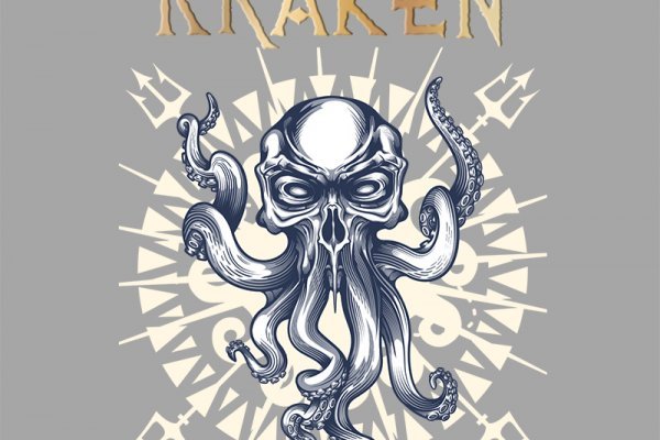 Http kraken 2kr