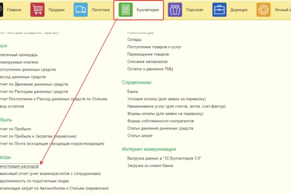 Kraken официальная ссылка