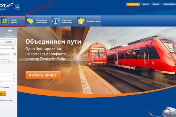 Что такое кракен маркетплейс курительный смесс