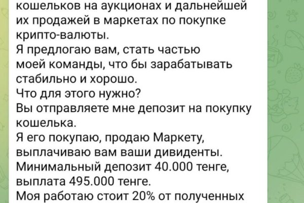 Кракен сайт нарк