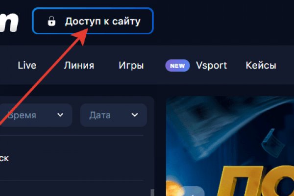 Kraken ссылка актуальная