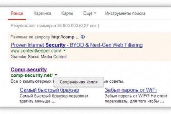 Кракен сайт kr2web in официальный ссылка