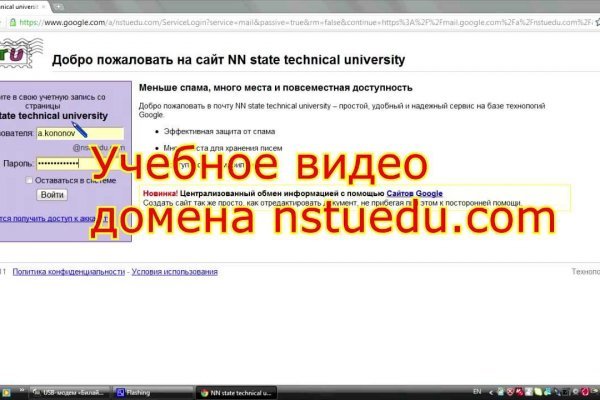 Кракен сайт kr2web in официальный ссылка