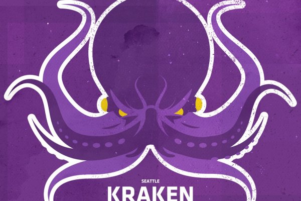 Kraken 14at