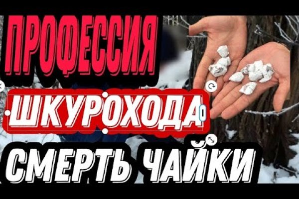 Кракен маркет даркнет только через