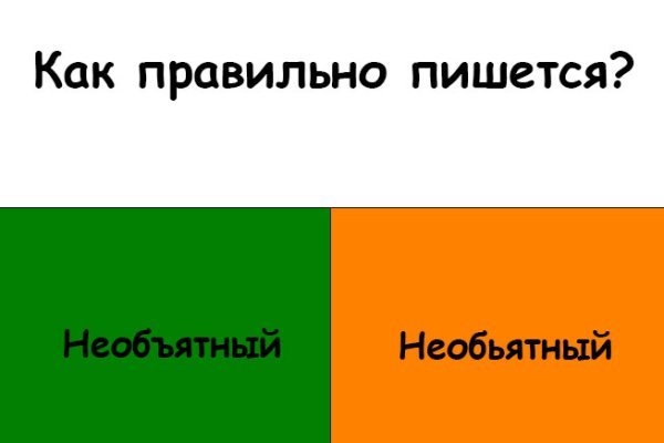 Кракен найдется все что это