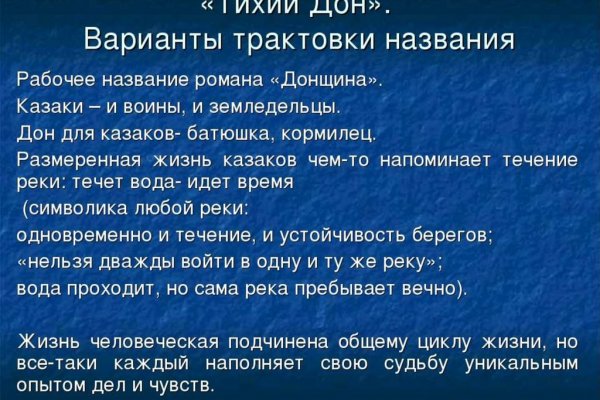 Кракен официальный сайт онион