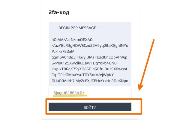 Кракен даркнет только через торг