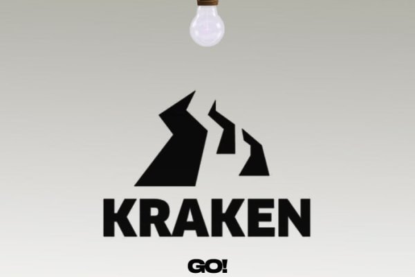 Kraken рабочий