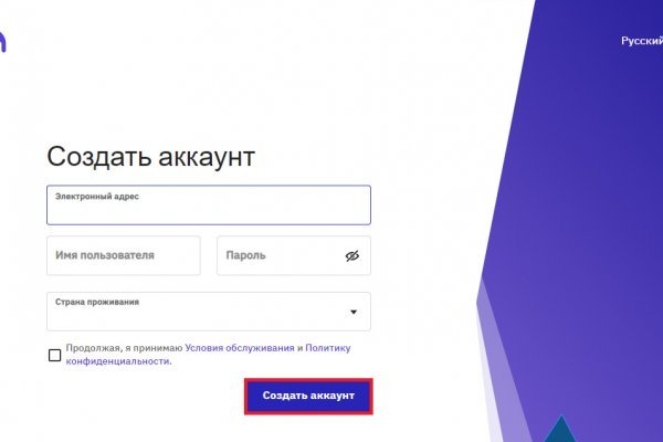 Mega darknet ссылка