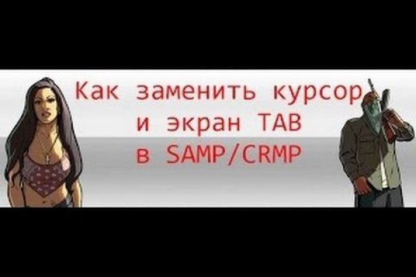 Как восстановить пароль кракен