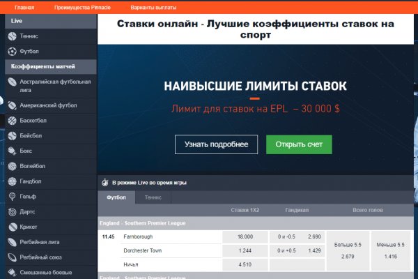 Кракен сайт kr2web in официальный ссылка