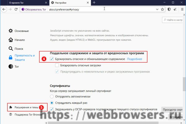 Кракен сайт kr2web in зарегистрироваться