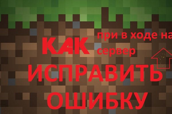 Сайт кракен войти