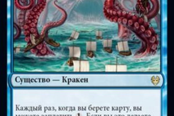 Kraken фейк сайт